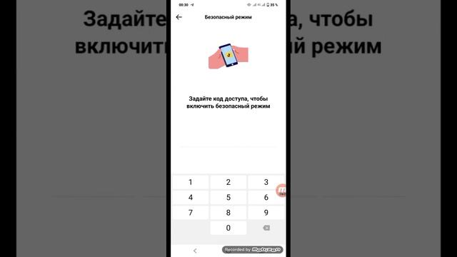 Как включить и отключить на тиктокке безопасный режим смотреть онлайн
