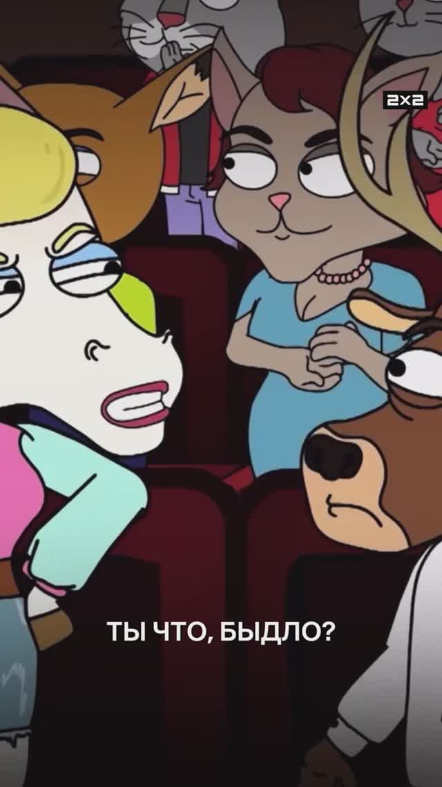 Хлопаем! смотреть онлайн