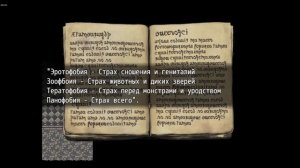 Fear and Hunger | Прохождение | Серия 1 - Страх, Голод и Неудача