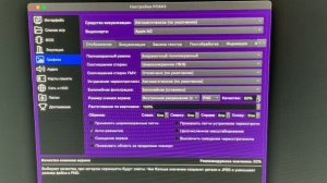 настройка эмулятора PS2/PCSX2