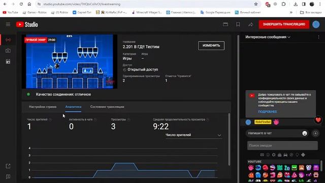 2.201 В ГД!! Тестим
