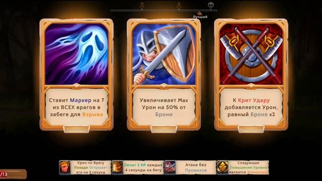 Первый взгляд на МИСТИЧЕСКУЮ RPG Obsidian Knight!