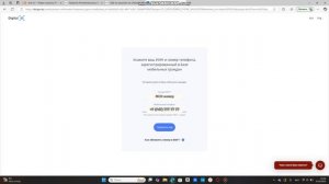 ЭЦП ключ ашу компьютер! ЭЦП ключ ашудың ең оңай жолы! Э?
