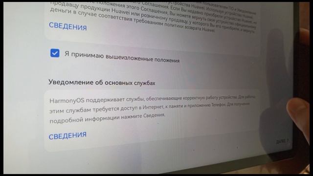 мой первый планшет для бравл старса.HUAWEI MatePad SE11 смотреть онлайн