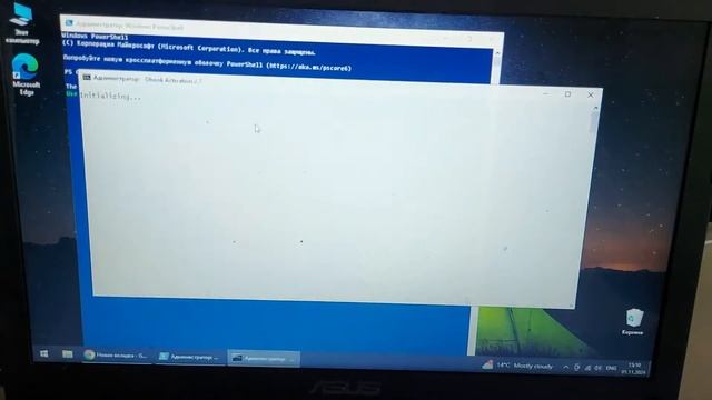 Активация Microsoft Office. Активация жасау MicrosoftOffice. Как акти