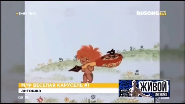 Полный Выпуск Baby Time (RUSONG TV , 2017) смотреть онлайн