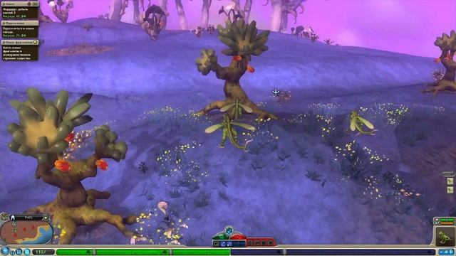 SPORE Galactic Adventures - Этап существа