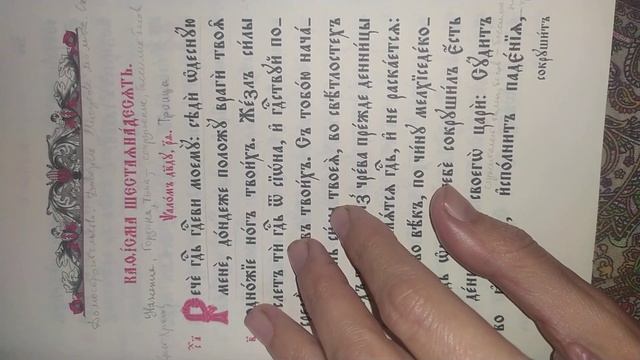 Монастырь в миру. Иерархия. Послушание священнику мож? смотреть онлайн