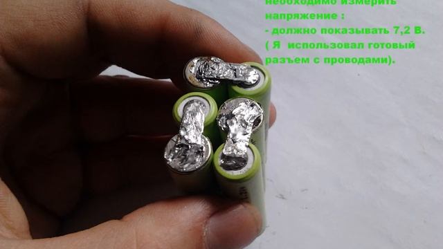Самодельный NI-MH аккумулятор смотреть онлайн