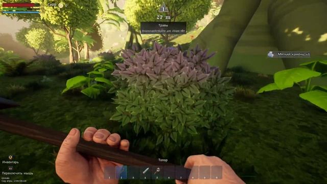 OREBOUND - Первый взгляд