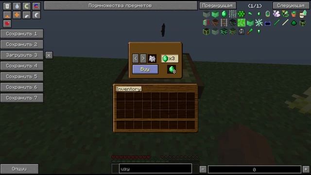 Новый Дюп На SimpleMinecraft,StreamCraft,Excalibur-Craft,McSkill,CubixWorld Дюп Любых Вещей