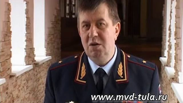 Центр психодиагностики в УМВД России по Тульской обла смотреть онлайн
