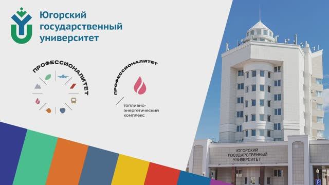 ПРОФЕССИОНАЛИТЕТ. ПРАВИЛА ПРИЁМА 2026 смотреть онлайн