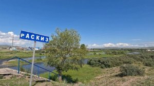 Велопутешествие в сердце Хакасии. #8 Аскиз, дорога на о?