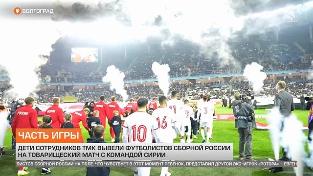 Пряник за качество, звезды футбола и 3D карта