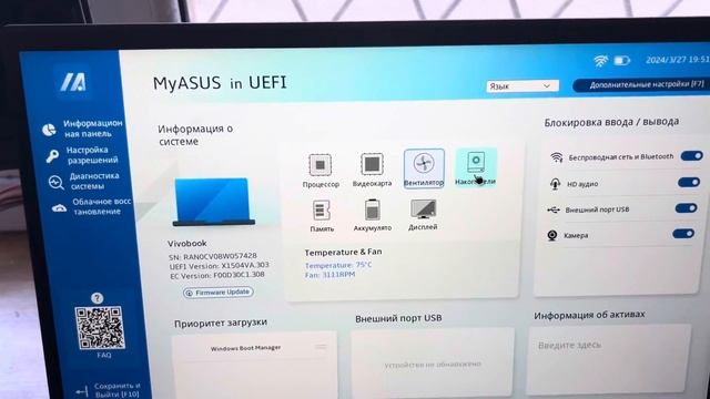 Ноутбук ASUS Vivobook 15 X1504VA-BQ287 15.6IPS/Core I5 1335U/16Gb/512GB SSD