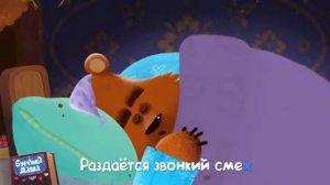 Буренка Даша - Как под горкой, под горой