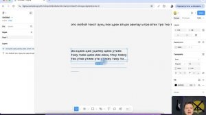 Как сделать текст в фигме (Figma)