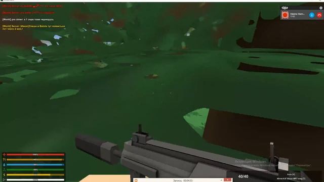 Unturned #6 Я НЕ ЧИТЕР!!!!! смотреть онлайн