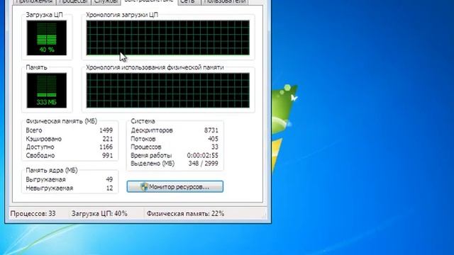 Как вызвать синий экран смерти в Windows 7 смотреть онлайн