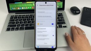 Как Скрыть Уведомления на Экране Блокировки Андроид?