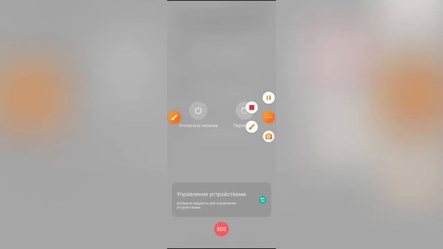 Как перезагрузить Tecno Spark? смотреть онлайн