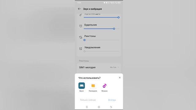 Как поставить музыку на звонок на Tecno Spark? смотреть онлайн