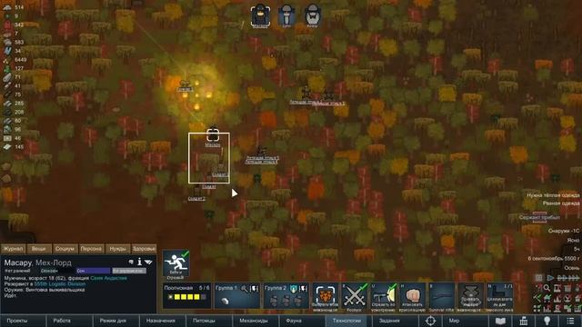 Rimworld \\Автоматоиды или коротко The Dead Man's Switch// смотреть онлайн