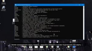 Как Исправить Ошибку SD-Карты: Режим Только для Чтения?