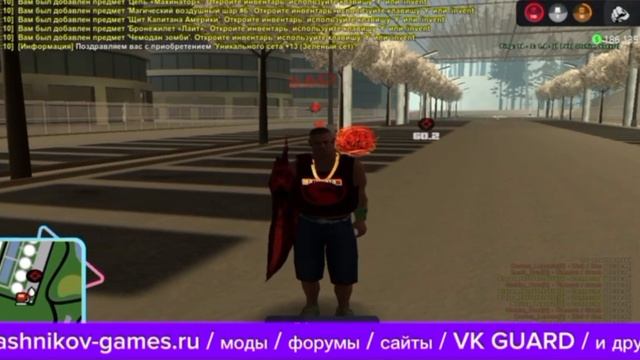 КАК СОЗДАТЬ СВОЙ ПРОЕКТ SA:MP ⁉️ | СЛИВ МОДА АРИЗОНА РП / смотреть онлайн