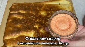 Финский Блин..Рулет.