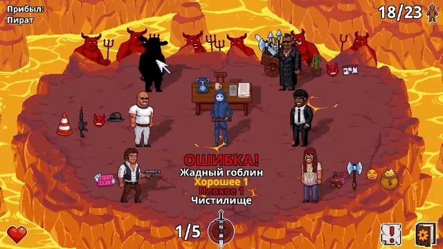 Peace, death 2 Прохождение #3 Потненько