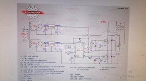 Спрашивали схему? Вот вам варианты схемы полумоста от