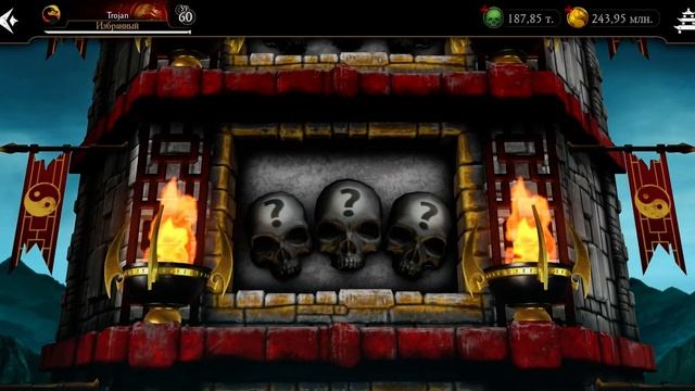 Одиннадцатый Эпик Башни Классическая Смертельная на ?