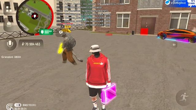 1 ЧАС ГОВОРЮ ДЕВУШКЕ "ДА" НА ГРАНД МОБАЙЛ - ПОТЕРЯЛ САМУ? смотреть онлайн