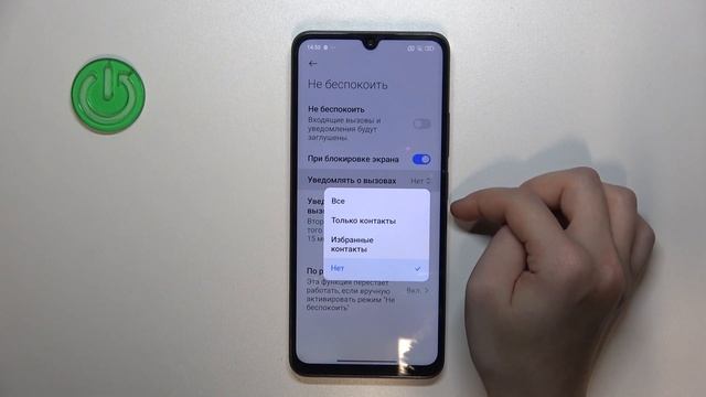 REDMI 14C | Как включить режим 