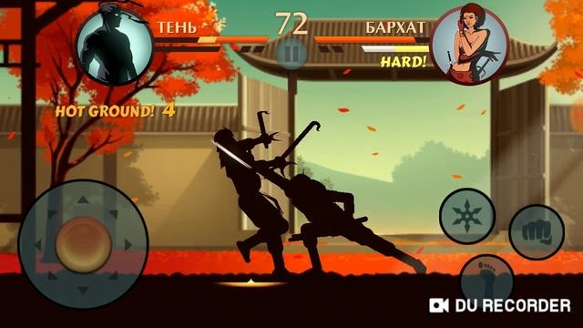 Shadow Fight 2 ( часть 6) -отшельник