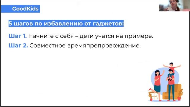 Что делать, если ребенок залипает в телефоне, компьюте смотреть онлайн