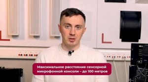 Основные компоненты системы оповещения LPA-EVA. Общая ин?