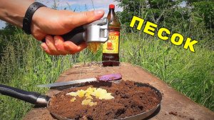 ПРИКОРМКА ИЗ ПЕСКА С ЧЕСНОКОМ! ПОДВОДНАЯ СЪЕМКА