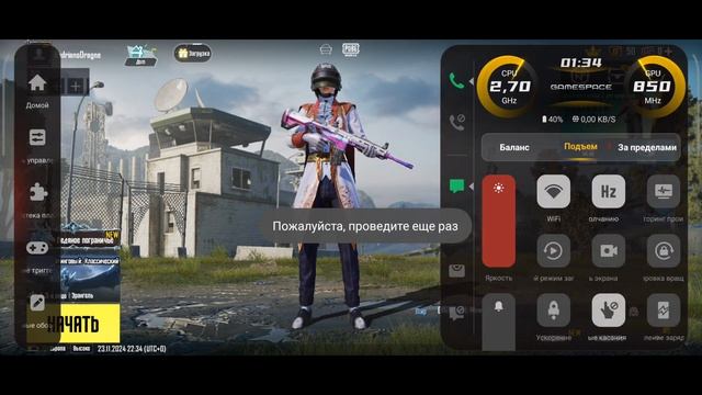 Nubia neo 2 5G как активировать тригеры для игры в PUBG mobile смотреть онлайн