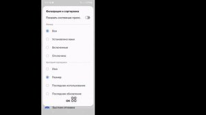 Как очистить память на телефоне Android, ничего не удаляя
