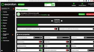 КАК Создать Свой Сервер В МАЙНКРАФТ! Бесплатно Навсег?