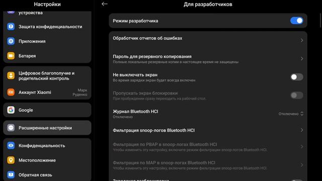 Как сделать 90/120/144 фпс на вашем устройстве Hyper Os 2 смотреть онлайн