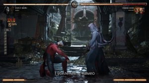 Гоуст Фейс - Комбинации в Мортал Комбат 1