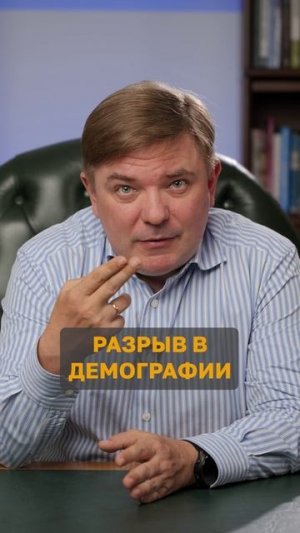 Государство не может гарантировать пенсию в 30.000 рублей...