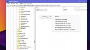 Как убрать задержку перед запуском программ в автозаг