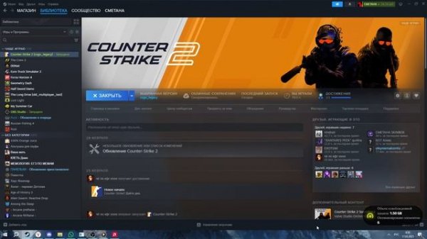 Тутор разрешение в кс 2 1080x1080