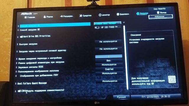 как включить Resizable Bar в ASRock B660 смотреть онлайн