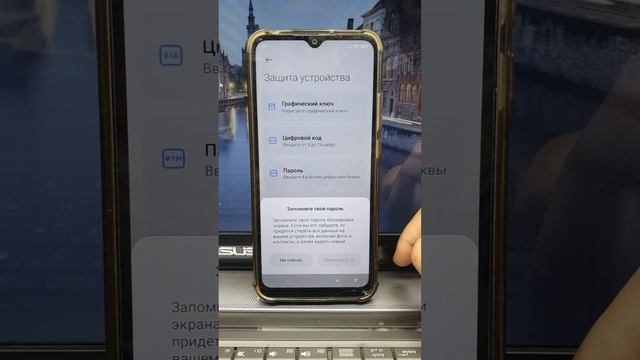 1 вариант, сброс гугл аккаунта Redmi 9A